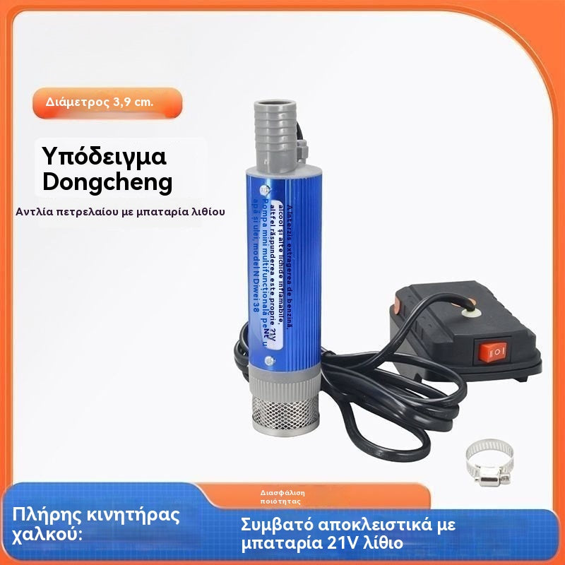 🔥【50% kedvezmény】🚗⚡21V-os lítium-ion olajszivattyú, kettős felhasználású olaj- és vízszivattyú, nagy hatékonyság és hordozhatóság