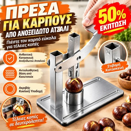 🥜💪Diótörő fogó nyéllel – rozsdamentes acélból, használatra kész