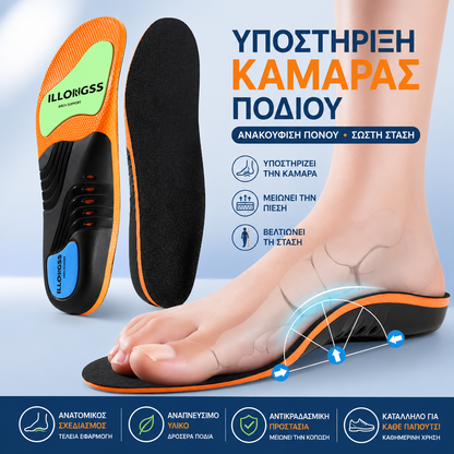 Plantillas deportivas profesionales con soporte para el arco del pie y absorción de impactos.