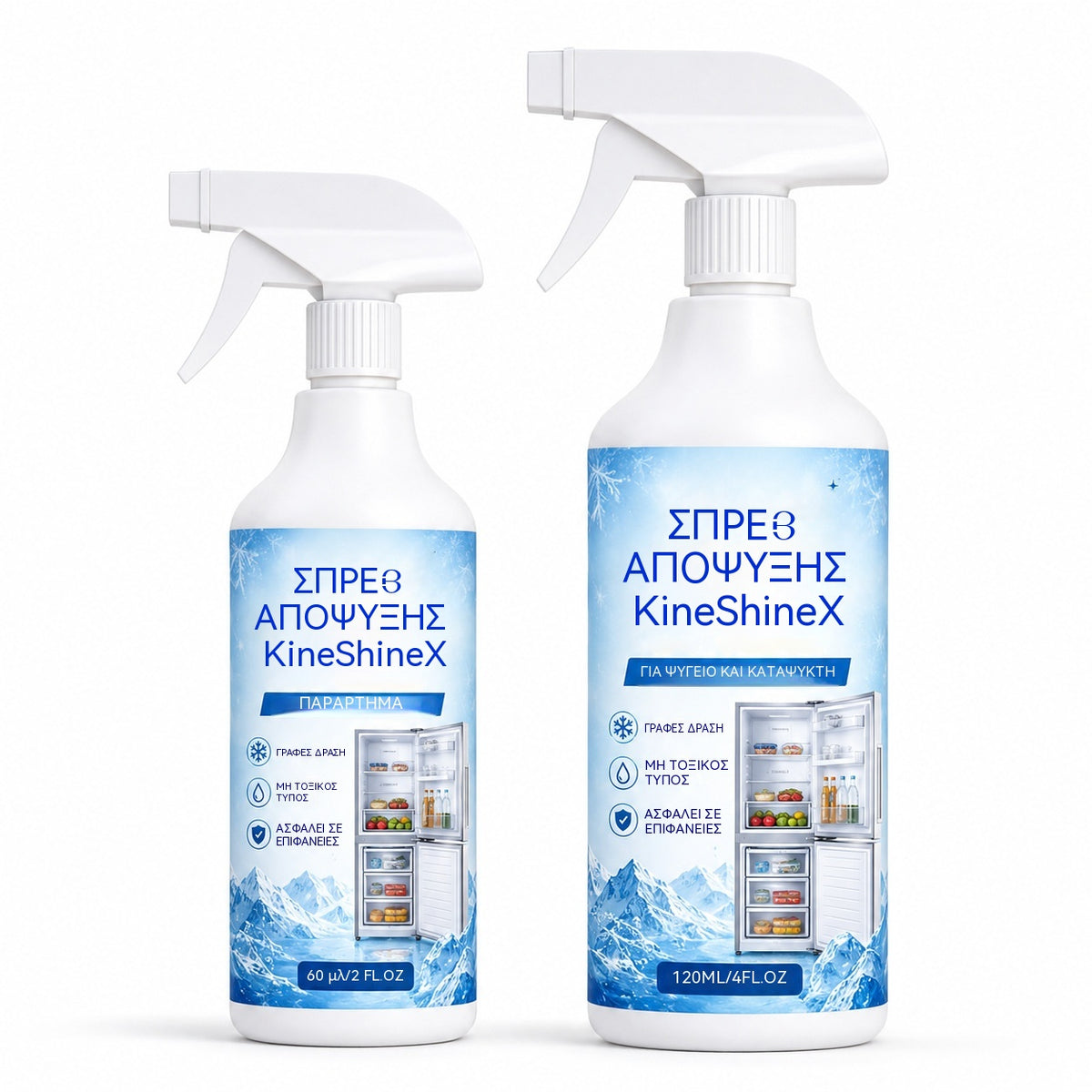 🔥【2 botellas por 27 euros】❄️ Nuevo spray descongelante 2026 🧡 Elimina rápidamente el hielo del congelador
