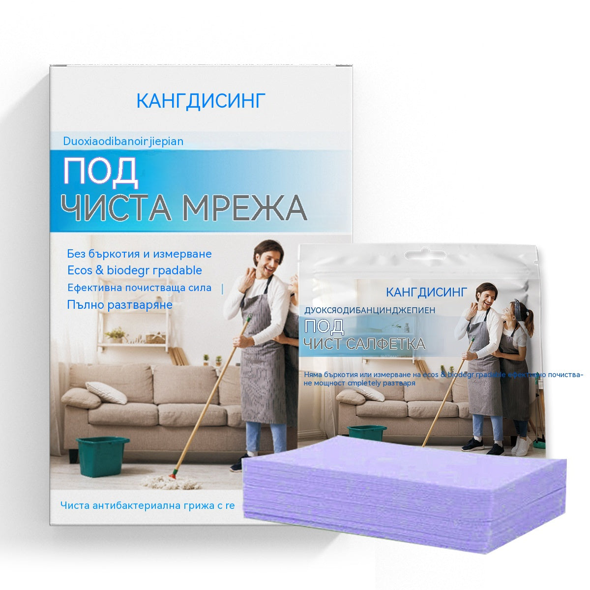 🧹✨ 【4 opakowania – 240 tabletek】Antybakteryjne i dezodorujące wielofunkcyjne tabletki czyszczące | Odpowiednie do podłóg drewnianych, laminatów, płytek i ścian przyczep kempingowych