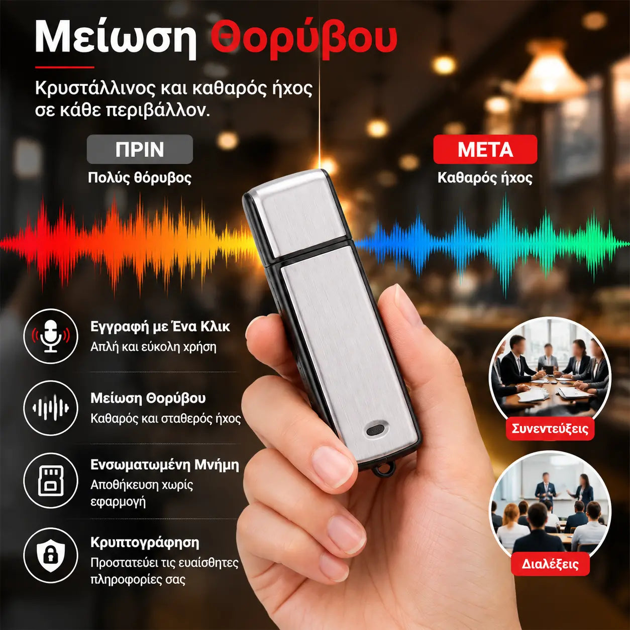 Grabadora de voz USB portátil de alta resolución con reducción de ruido.