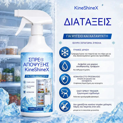 🔥【2 botellas por 27 euros】❄️ Nuevo spray descongelante 2026 🧡 Elimina rápidamente el hielo del congelador