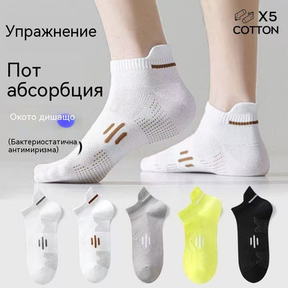 ⚡Kup 5 par, a 5 dostaniesz gratis🧦【Zestaw 10 par】🧦Nowe, przewiewne, antybakteryjne i zapobiegające powstawaniu nieprzyjemnych zapachów skarpetki męskie na sezon wiosna/lato 2026.