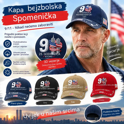 Prigodna šilterica povodom 25. obljetnice 11. rujna: Nikad ne zaboravi – Uniseks domoljubna prigodna kapa 🧢
