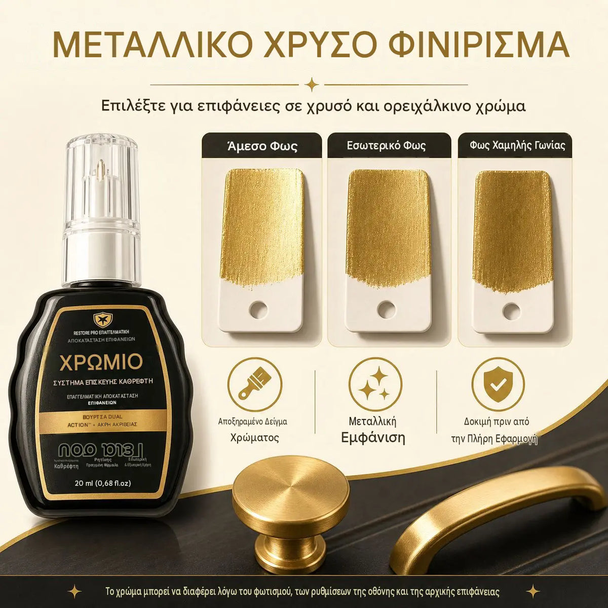 2 darab 8100 Ft 🥳 Bestseller 🥳 💞 ✨🚗 Krómfelújító készlet – Eltávolítja az oxidációt, visszaadja a magasfényű metálhatást | Kiváló minőség