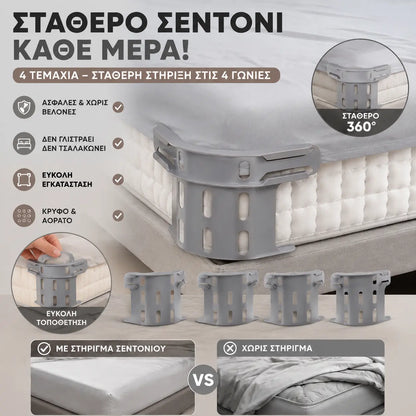 Juego de cuatro - 28 euros🛏️ Clips ocultos en las cuatro esquinas para sábanas: evitan que las sábanas se muevan o se deslicen, manteniéndolas planas y seguras.