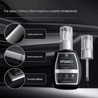 2 darab 8100 Ft 🥳 Bestseller 🥳 💞 ✨🚗 Krómfelújító készlet – Eltávolítja az oxidációt, visszaadja a magasfényű metálhatást | Kiváló minőség