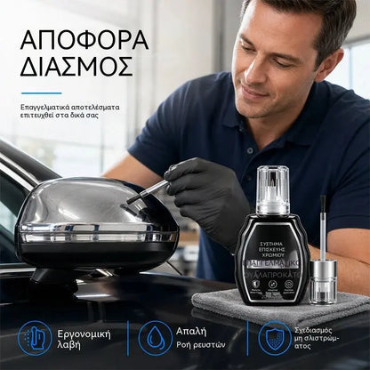 2 darab 8100 Ft 🥳 Bestseller 🥳 💞 ✨🚗 Krómfelújító készlet – Eltávolítja az oxidációt, visszaadja a magasfényű metálhatást | Kiváló minőség