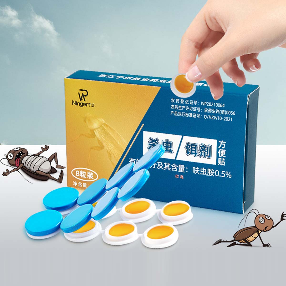 30%OFF💥【5 cajas con 40 cápsulas】 Parche de cebo de gel fuerte para matar cucarachas