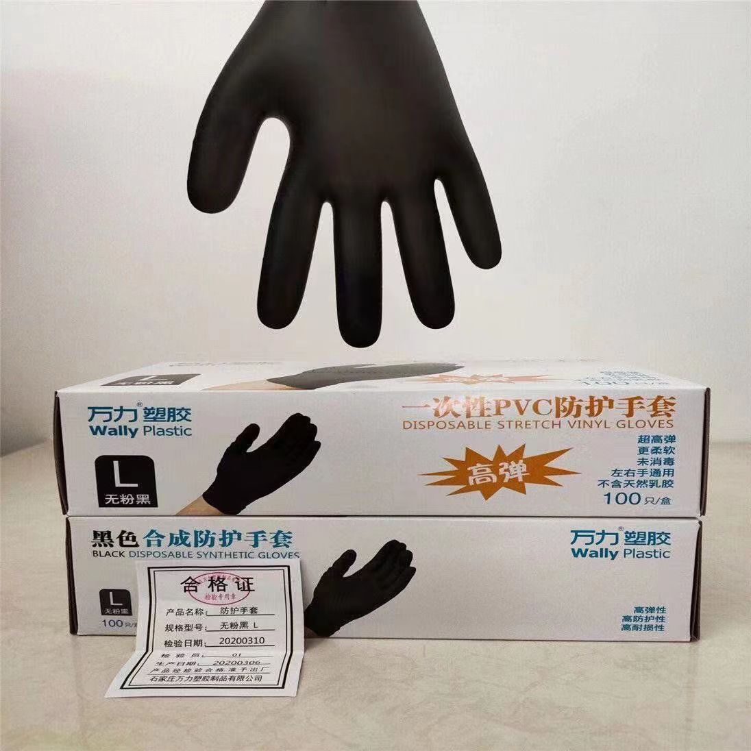 ⚡50% de descuento🎁 【100 piezas 27 euros - Talla L】Guantes profesionales de nitrilo: resistentes, antideslizantes, resistentes a las manchas y a los arañazos