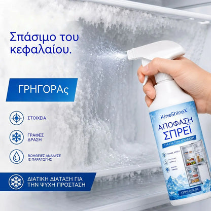 🔥【2 botellas por 27 euros】❄️ Nuevo spray descongelante 2026 🧡 Elimina rápidamente el hielo del congelador