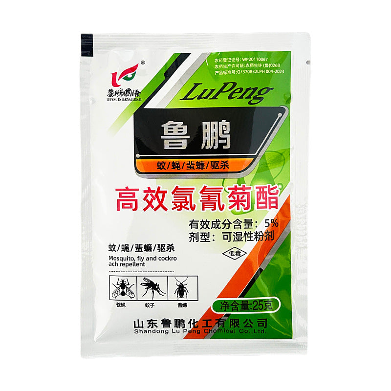 🔥【Paquete de 10 bolsas】🚫🦟 Polvo insecticida de clorpirifos de alta eficacia 🌿 Para uso general en granjas, hogares y exteriores