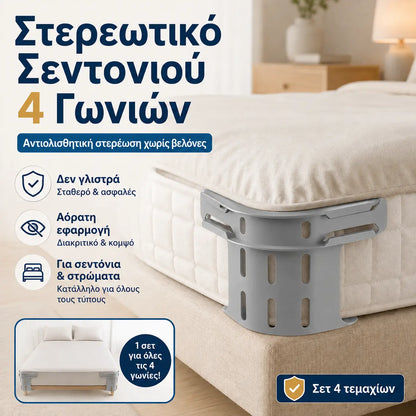 Juego de cuatro - 28 euros🛏️ Clips ocultos en las cuatro esquinas para sábanas: evitan que las sábanas se muevan o se deslicen, manteniéndolas planas y seguras.