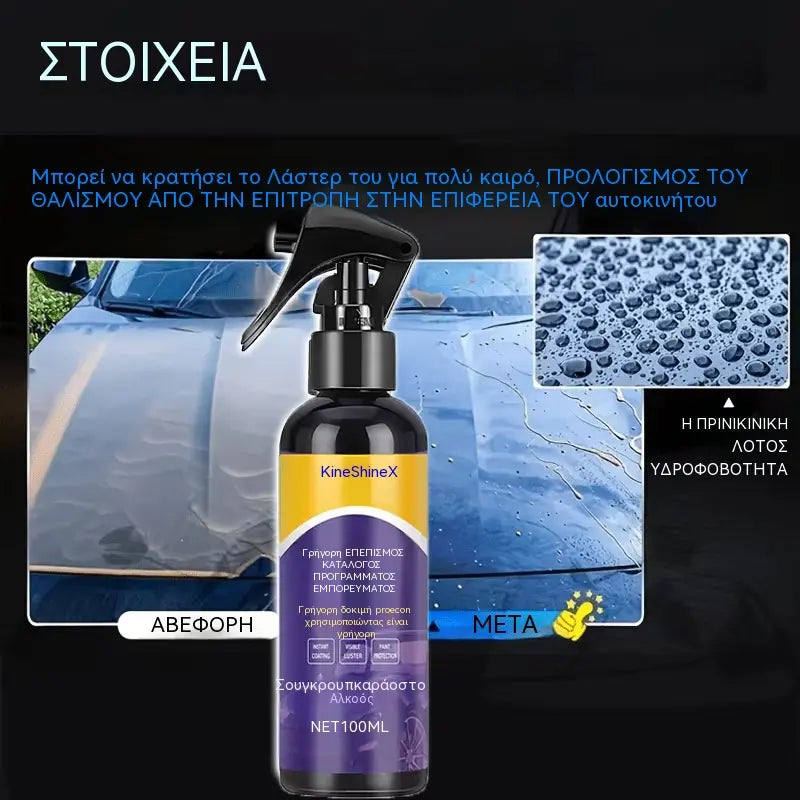 ⏰50% DE DESCUENTO en 3 botellas - 🏆Spray avanzado de acción rápida para recubrimiento de automóviles