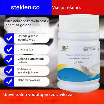 🕊️🕊️100 tablet, posebno zdravilo za tekmovalne golobe, 6-v-1 zdravljenje za golobe - hitro celjenje, opazni rezultati!