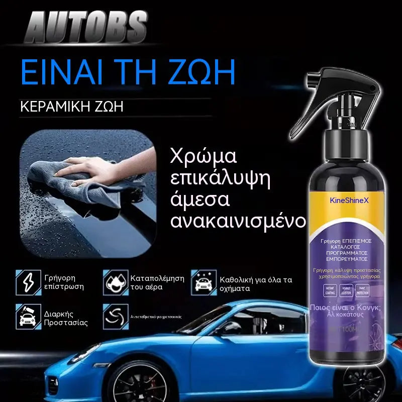 ⏰50% DE DESCUENTO en 3 botellas - 🏆Spray avanzado de acción rápida para recubrimiento de automóviles