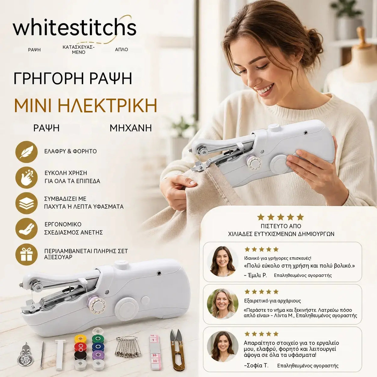 🧵 Mini elektromos varrógép – Könnyű, hordozható és egyszerűen használható! ✨